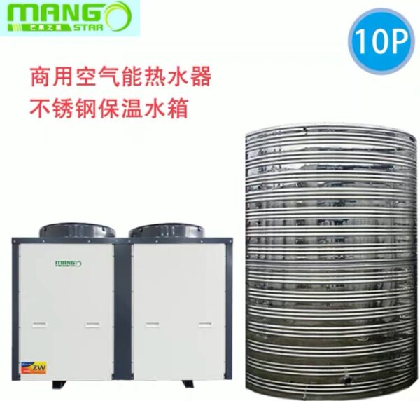 máy bơm nhiệt 10hp