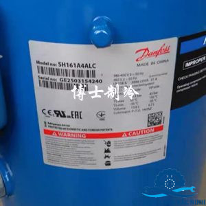 máy nén danfoss SH161A4ALC