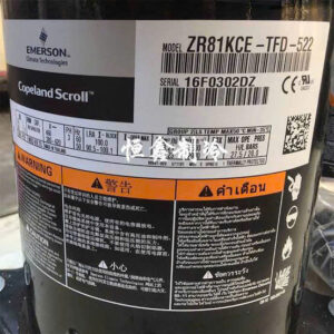 Máy nén ZR81KCE-TFD-522